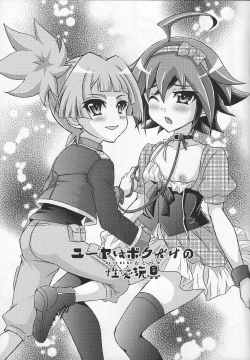 Page 2 of Yuya wa Boku dake no Kawai Omocha