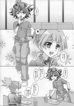 Page 3 of Yuya wa Boku dake no Kawai Omocha