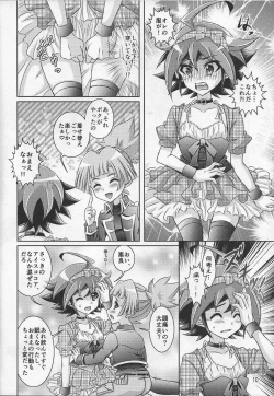 Page 9 of Yuya wa Boku dake no Kawai Omocha