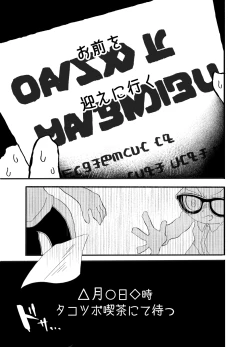 Page 10 of Violet Dawn