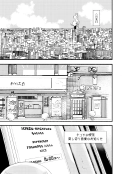 Page 12 of Violet Dawn