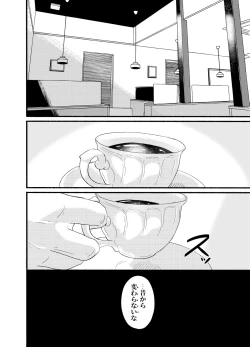 Page 13 of Violet Dawn