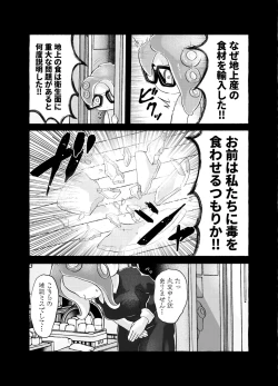 Page 20 of Violet Dawn