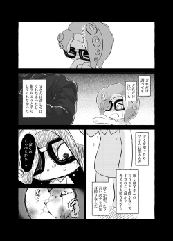 Page 26 of Violet Dawn