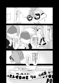 Page 27 of Violet Dawn