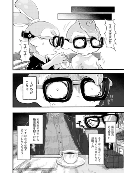 Page 35 of Violet Dawn