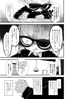 Page 38 of Violet Dawn