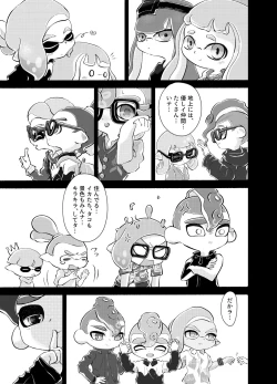 Page 44 of Violet Dawn