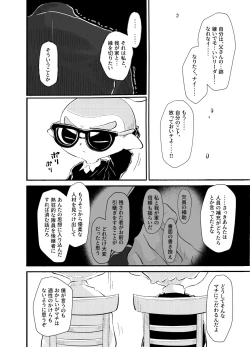 Page 47 of Violet Dawn