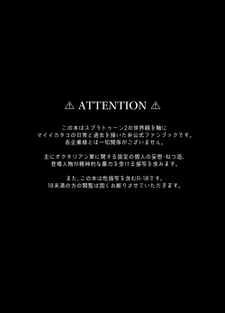 Page 4 of Violet Dawn