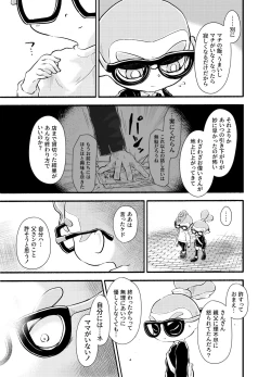 Page 52 of Violet Dawn