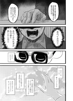 Page 54 of Violet Dawn