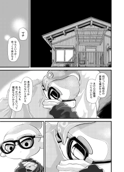 Page 58 of Violet Dawn