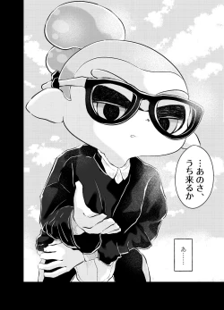 Page 59 of Violet Dawn