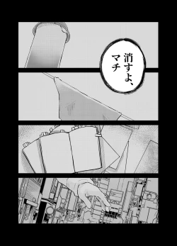 Page 63 of Violet Dawn