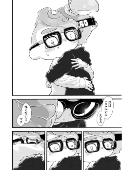 Page 67 of Violet Dawn