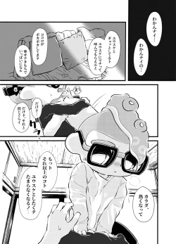 Page 68 of Violet Dawn