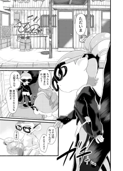 Page 6 of Violet Dawn