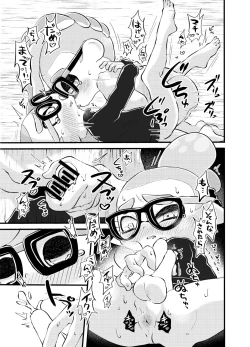 Page 76 of Violet Dawn