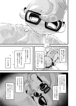 Page 78 of Violet Dawn