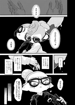 Page 86 of Violet Dawn