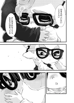 Page 88 of Violet Dawn