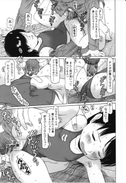 Page 191 of Yareba Dekiruko