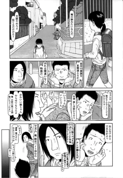 Page 44 of Yareba Dekiruko