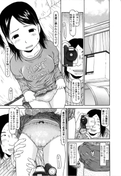 Page 46 of Yareba Dekiruko