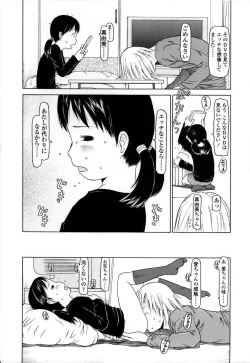 Page 63 of Yareba Dekiruko
