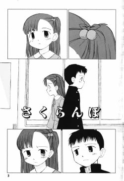 Page 6 of Hanjuku Shoujo