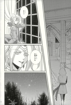 Page 10 of Chotto matte, Yuusha-sama!!