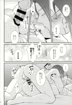 Page 28 of Chotto matte, Yuusha-sama!!