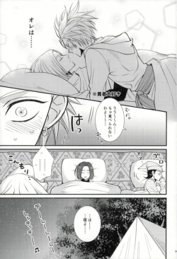 Page 7 of Chotto matte, Yuusha-sama!!