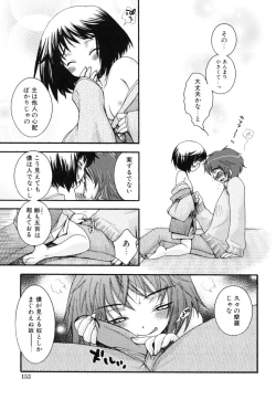 Page 153 of Yasashiku Shite ne ♥