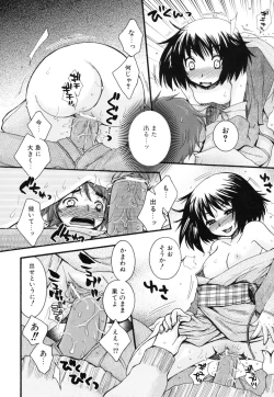 Page 158 of Yasashiku Shite ne ♥