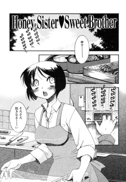 Page 37 of Yasashiku Shite ne ♥