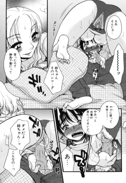 Page 59 of Yasashiku Shite ne ♥