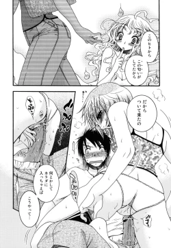 Page 91 of Yasashiku Shite ne ♥