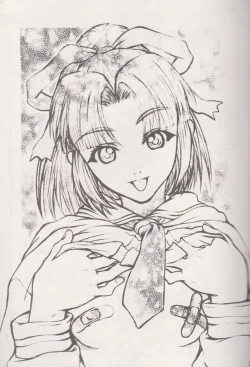 Page 2 of ACCRETION DISK 02