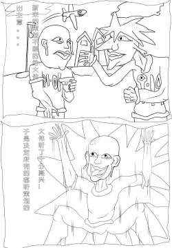 Page 10 of Using Art Style to Understand Honkai