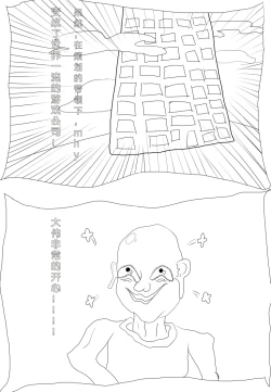 Page 11 of Using Art Style to Understand Honkai