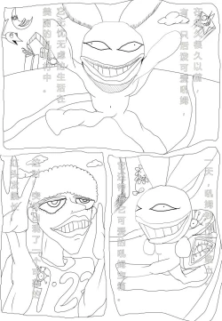 Page 4 of Using Art Style to Understand Honkai