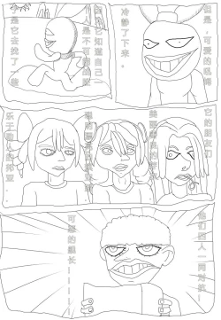 Page 6 of Using Art Style to Understand Honkai