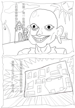 Page 8 of Using Art Style to Understand Honkai