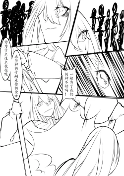 Page 12 of The__Lake