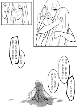 Page 34 of The__Lake