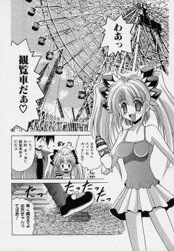 Page 37 of happy waltz ♥