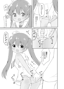 Page 6 of Libeccio no Kaze no Chiryouhou