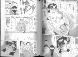 Page 42 of DAY BY DAY